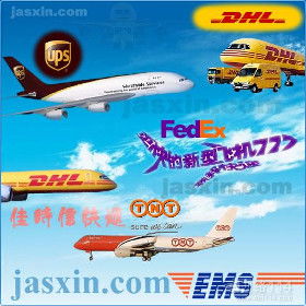 代理DHL UPS FEDEX TNT EMS 等国际快件